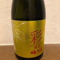 奈良県の酒