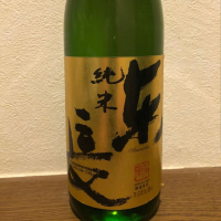 佐賀県の酒