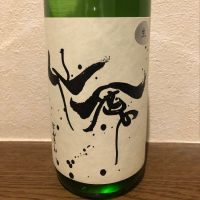 栃木県の酒