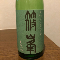 奈良県の酒