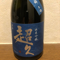 和歌山県の酒