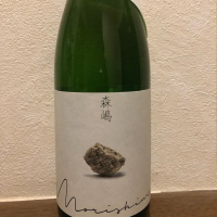 茨城県の酒