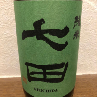 佐賀県の酒