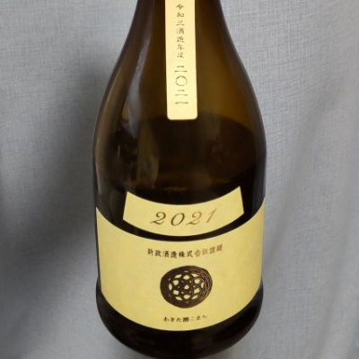 新政(あらまさ) | 日本酒 評価・通販 SAKETIME