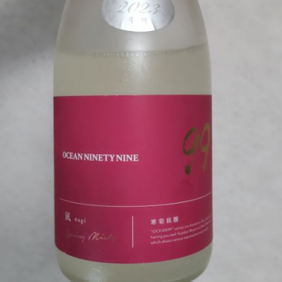 千葉県の酒
