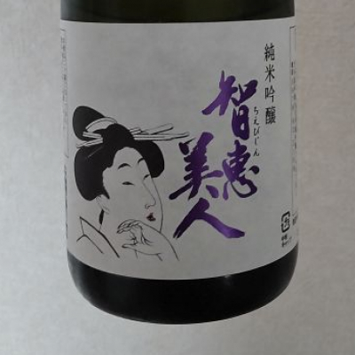 大分県の酒