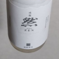 成龍然
