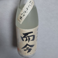 三重県の酒