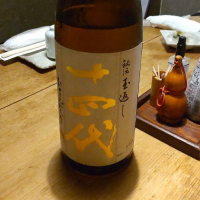 
            十四代_
            すけひろさん