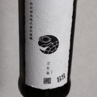 涅槃龜