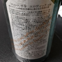 ソガペールエフィスのレビュー by_すけひろ