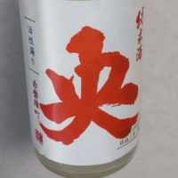 央