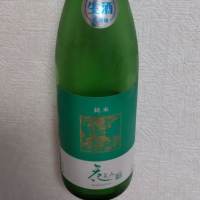 大分県の酒