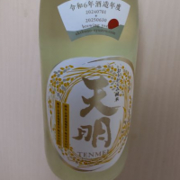 
            天明_
            すけひろさん