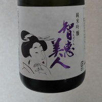 ちえびじんのレビュー by_すけひろ