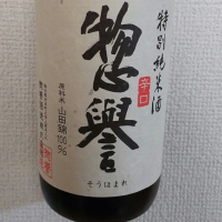 
            惣誉_
            すけひろさん