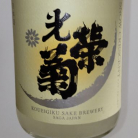 
            光栄菊_
            すけひろさん