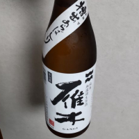 山口県の酒