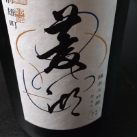 菱湖