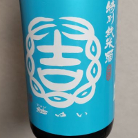 茨城県の酒