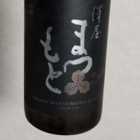 京都府の酒