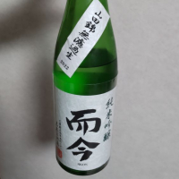 三重県の酒