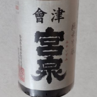 
            会津宮泉_
            すけひろさん
