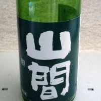 
            山間_
            sakesukiさん