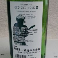 山間のレビュー by_sakesuki