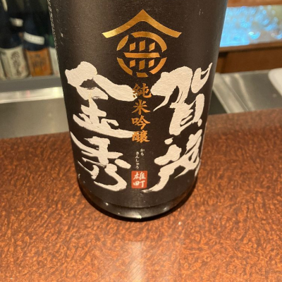 広島県の酒