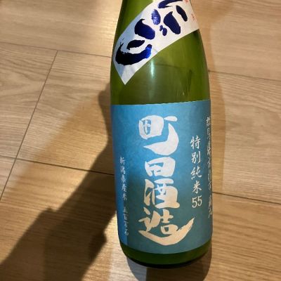 群馬県の酒