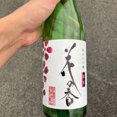 熊本県の酒