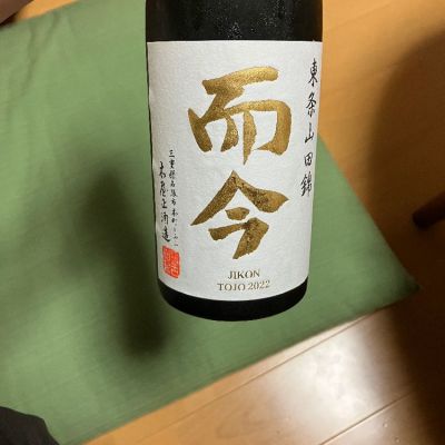 三重県の酒