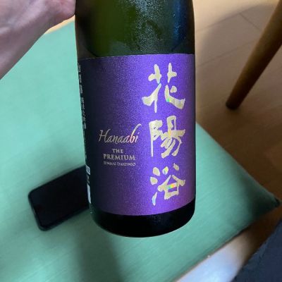 埼玉県の酒