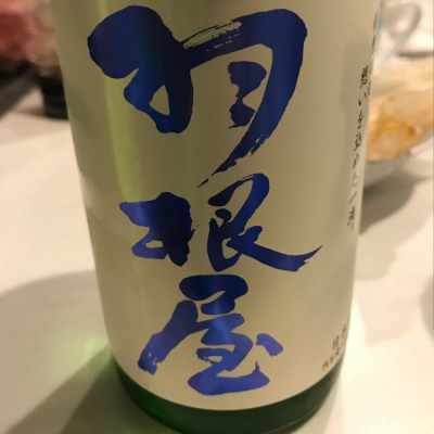 富山県の酒