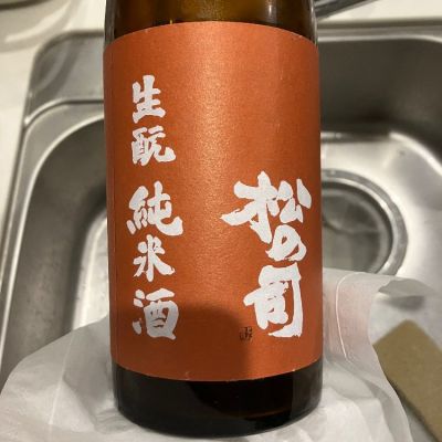 松の司のレビュー by_mugen-justice2