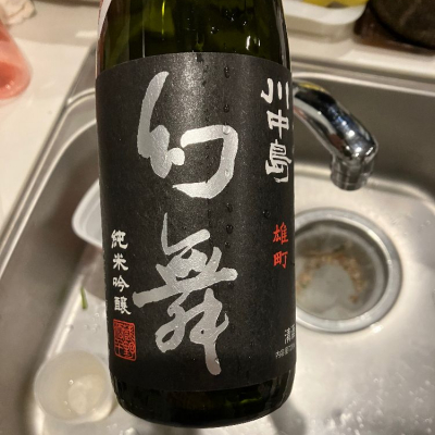 長野県の酒