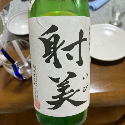 岐阜県の酒