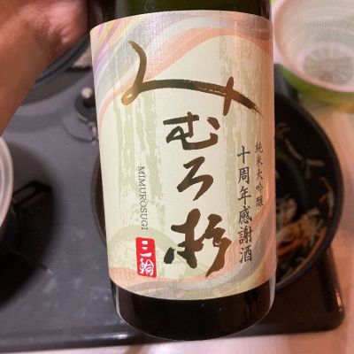 奈良県の酒