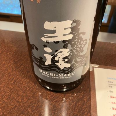 島根県の酒