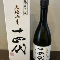 山形県の酒