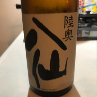 青森県の酒