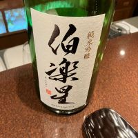 宮城県の酒