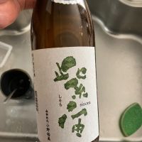 岩手県の酒