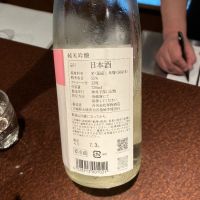 宮寒梅のレビュー by_mugen-justice2