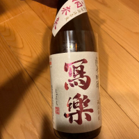 福島県の酒