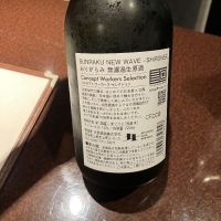 文楽のレビュー by_mugen-justice2