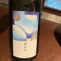 総乃寒菊
