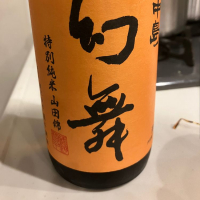 長野県の酒