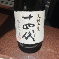 山形県の酒